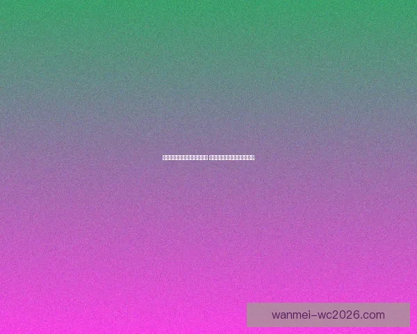 完美体育入口全新体验指南助力用户畅享高品质运动服务